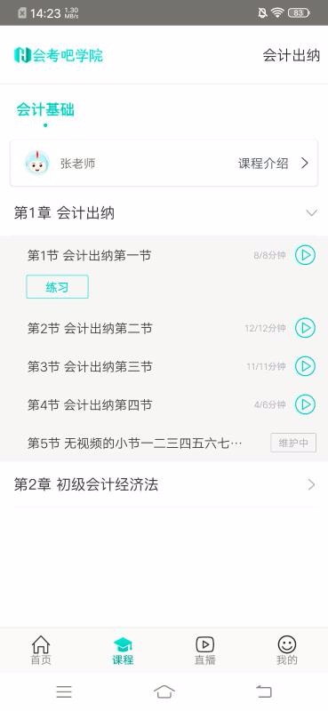 ҵУֻapp-ҵУ v4.4.0.0721 ׿