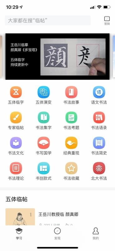鷨Ӧֻapp-鷨Ӧ v1.1.6 ֻ