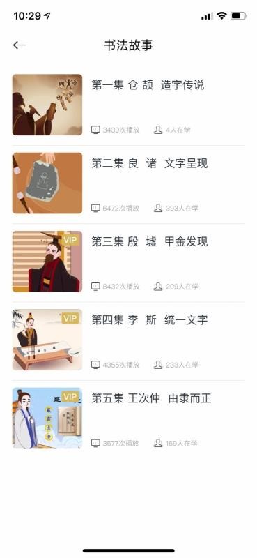 鷨Ӧֻapp-鷨Ӧ v1.1.6 ֻ