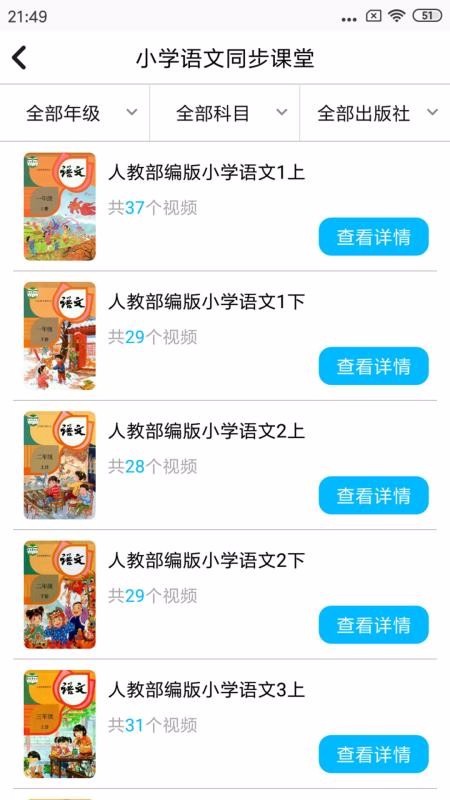 СѧӢֻapp-СѧӢ v1.0.5 ׿