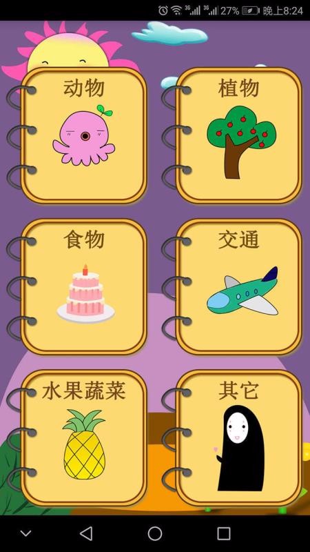 ѧʻֻapp-ѧʻ v1.9 ֻ