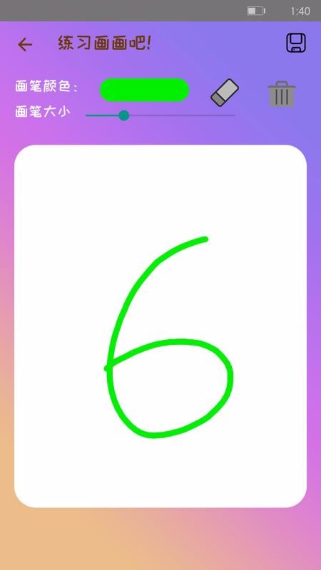 ѧʻֻapp-ѧʻ v1.9 ֻ