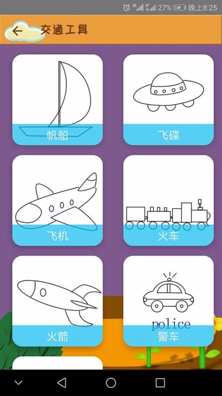 ѧʻֻapp-ѧʻ v1.9 ֻ