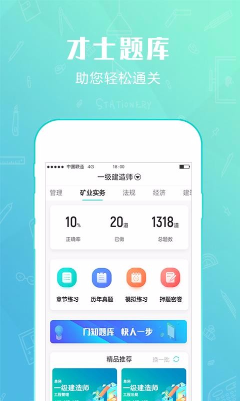 ʿֻapp-ʿ v3.0.0 ׿