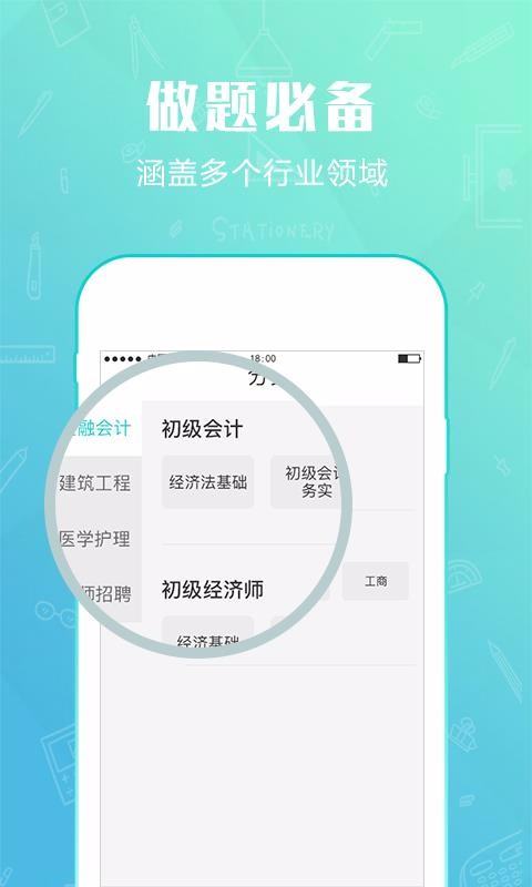 ʿֻapp-ʿ v3.0.0 ׿