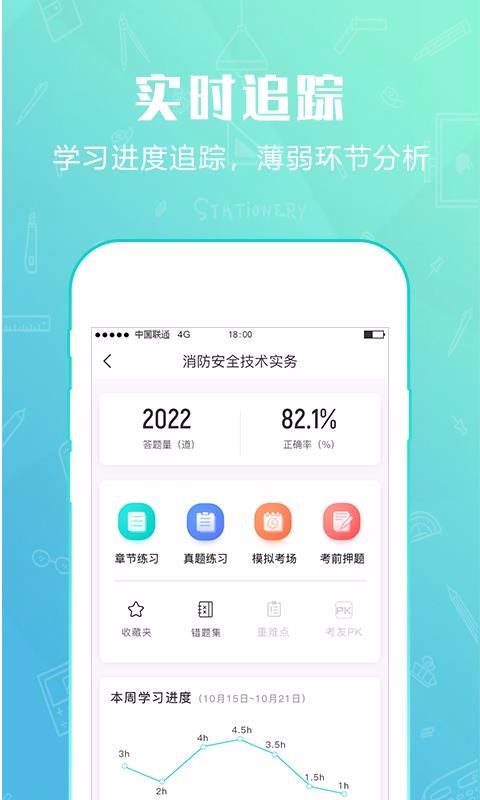 ʿֻapp-ʿ v3.0.0 ׿