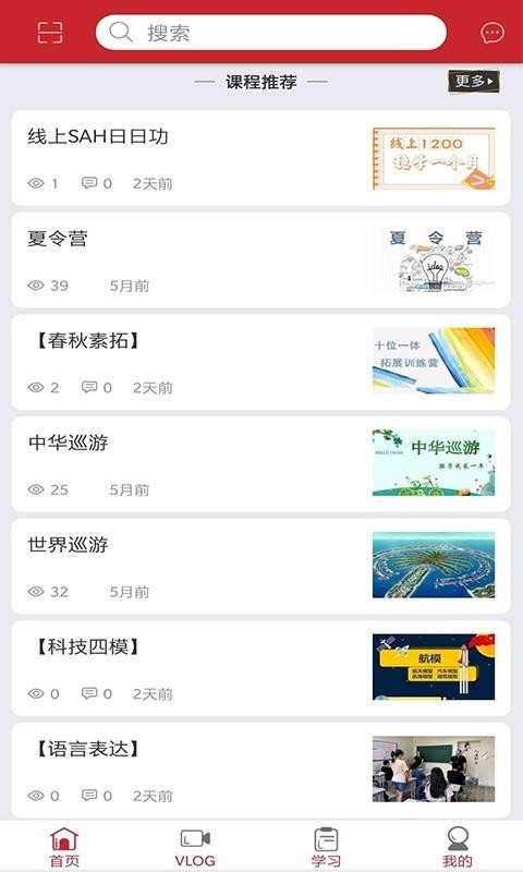 ѧզֻapp-ѧզ v3.4 ֻ
