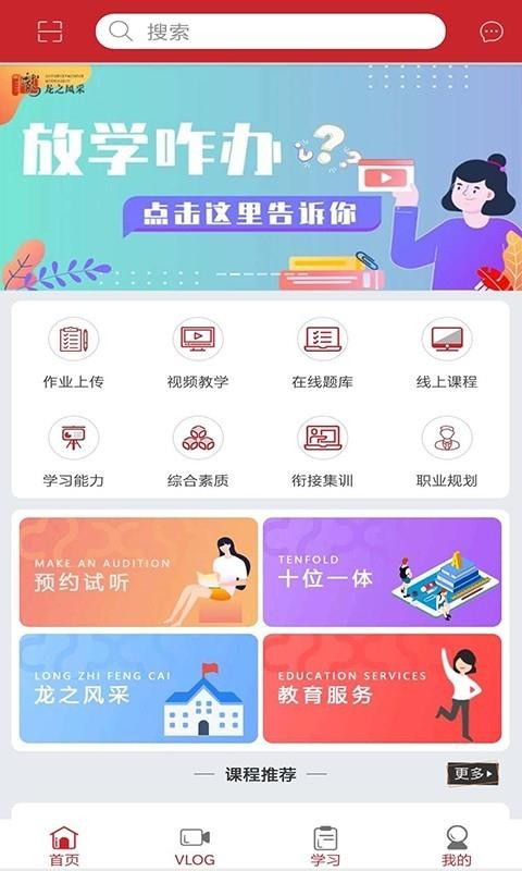 ѧզֻapp-ѧզ v3.4 ֻ