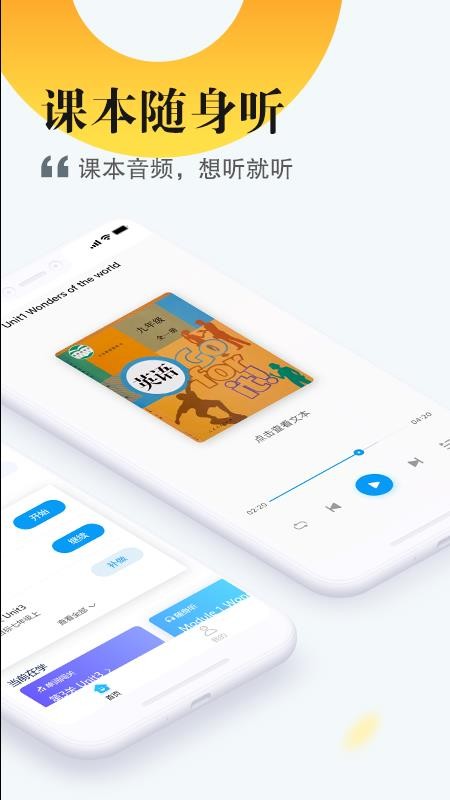 һѧѧֻapp-һѧѧ v5.4.1.1003 ׿
