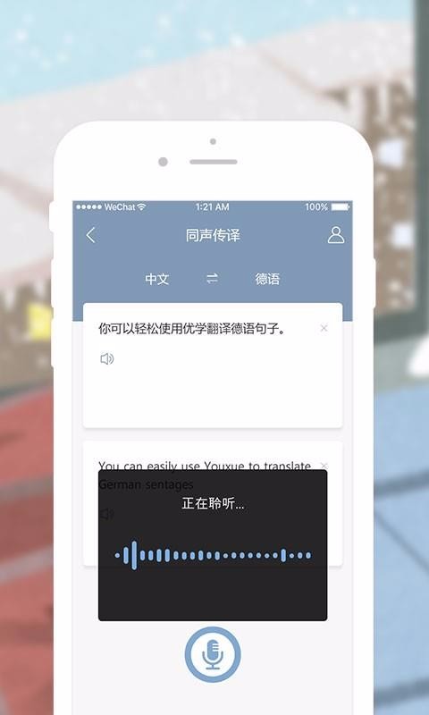 ѧ﷭ֻapp-ѧ﷭ v1.0.2 ֻ