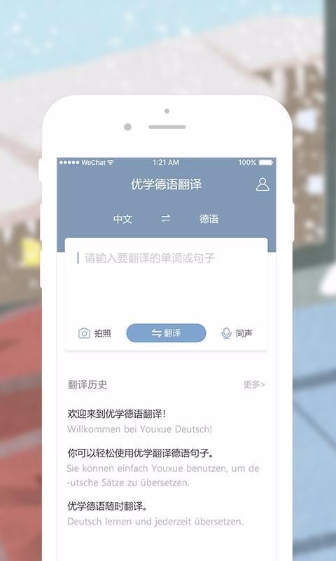 ѧ﷭ֻapp-ѧ﷭ v1.0.2 ֻ