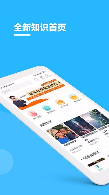 ųֻapp-ų v5.2.0 ׿
