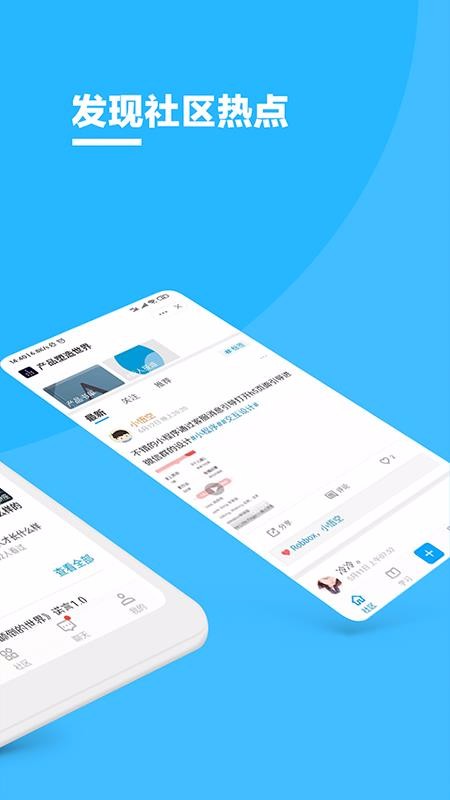 ųֻapp-ų v5.2.0 ׿