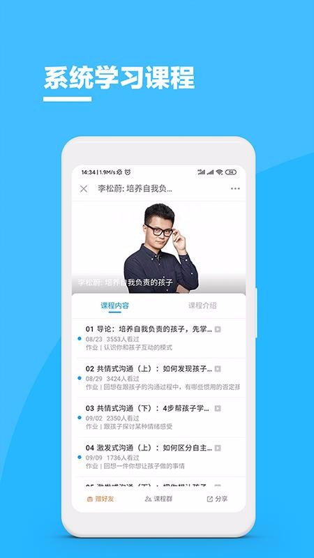 ųֻapp-ų v5.2.0 ׿