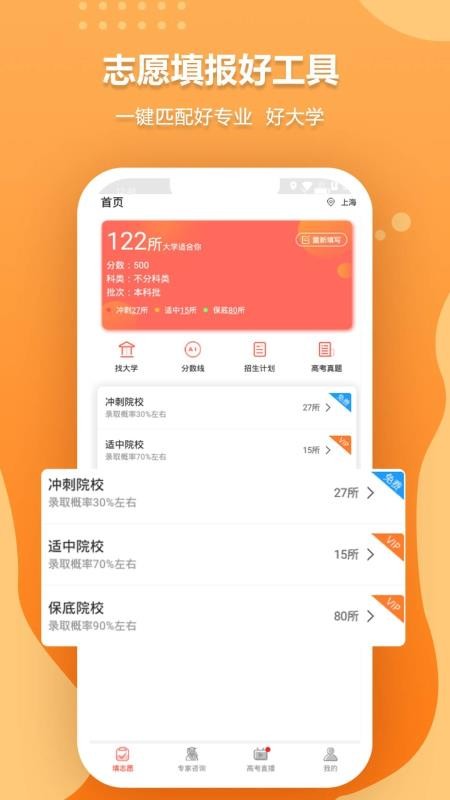 ר־Ըֻapp-ר־Ը v1.3.3 ֻ