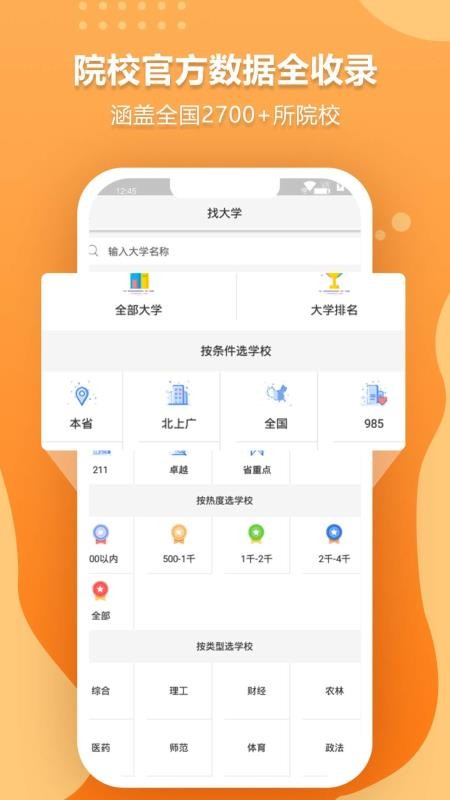 ר־Ըֻapp-ר־Ը v1.3.3 ֻ