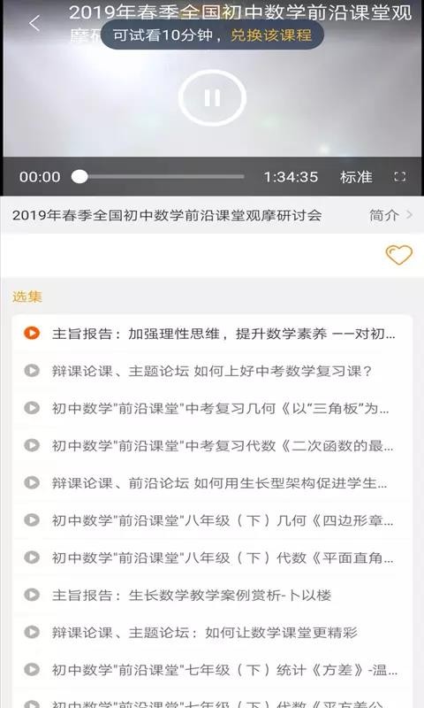 ǰؿֻapp-ǰؿ v1.6 ׿
