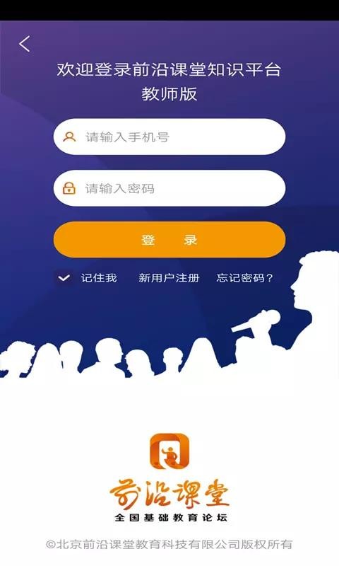 ǰؿֻapp-ǰؿ v1.6 ׿