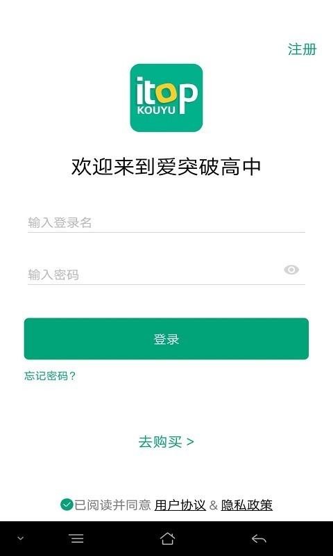 ͻƸֻapp-ͻƸ v3.0.1 ׿