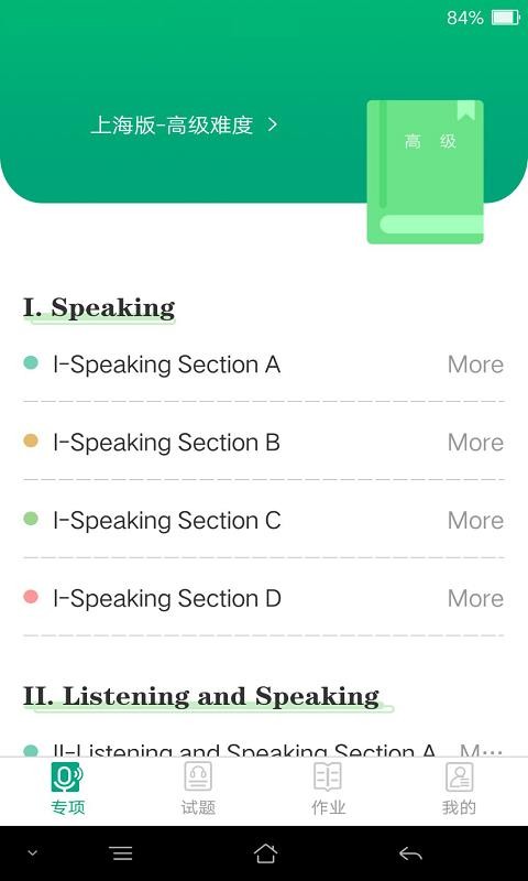 ͻƸֻapp-ͻƸ v3.0.1 ׿