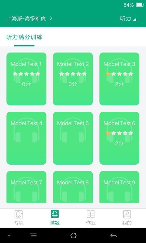 ͻƸֻapp-ͻƸ v3.0.1 ׿