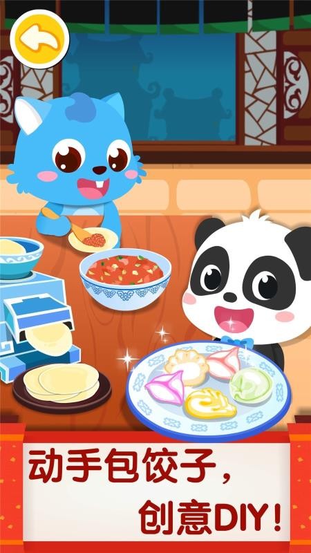 лʳֻapp-лʳ v9.48.00.00 ׿