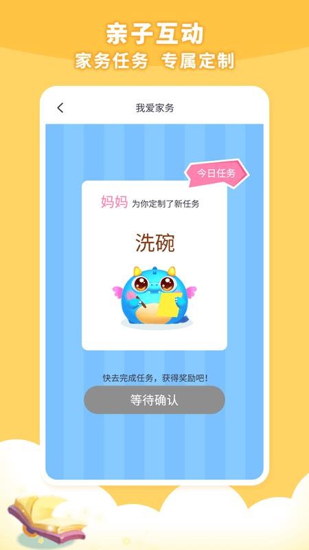 ͬѧֻapp-ͬѧ v2.5.0 ׿