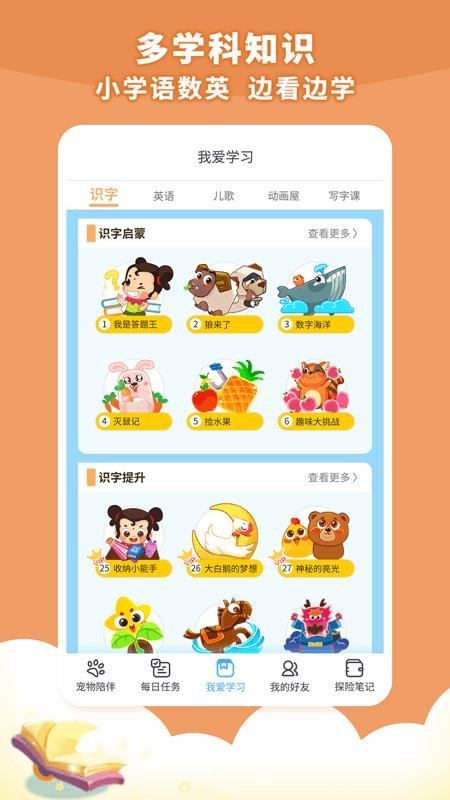 ͬѧֻapp-ͬѧ v2.5.0 ׿