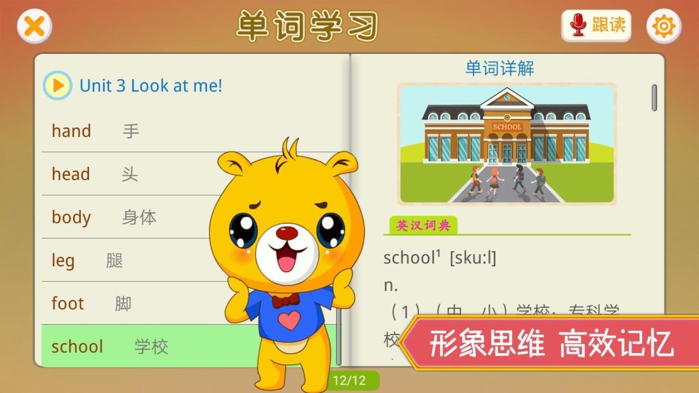 СѧӢֻ︨app-СѧӢ︨ v2.0.30 ֻ