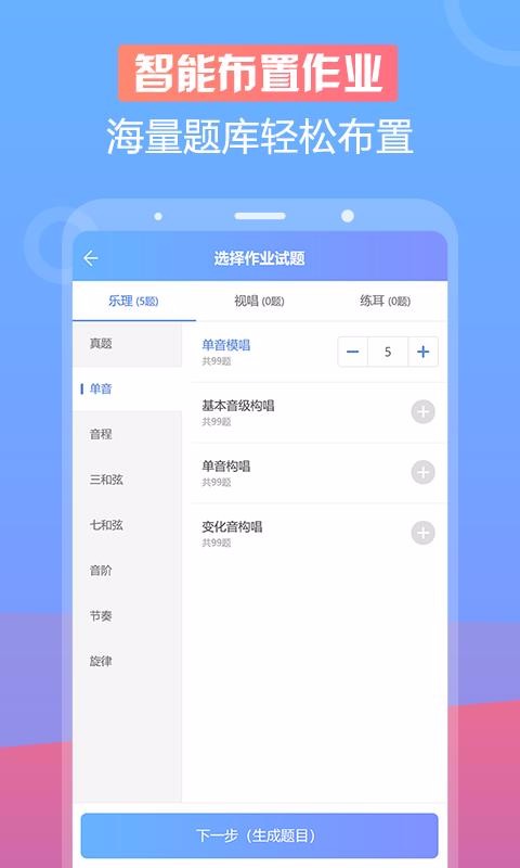 ֽʦֻapp-ֽʦ v1.9.1 ֻ