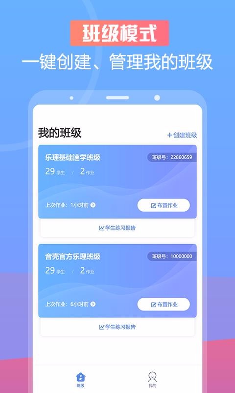 ֽʦֻapp-ֽʦ v1.9.1 ֻ