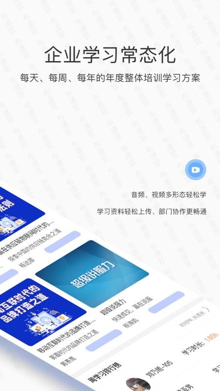 ֻapp- v3.8.2 ֻ
