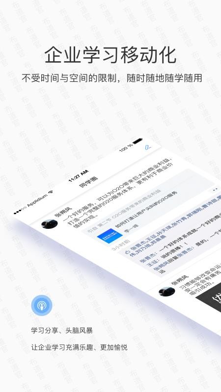 ֻapp- v3.8.2 ֻ