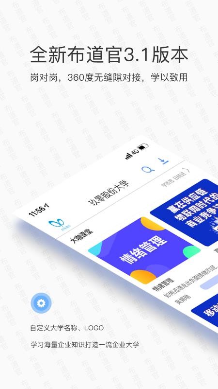 ֻapp- v3.8.2 ֻ