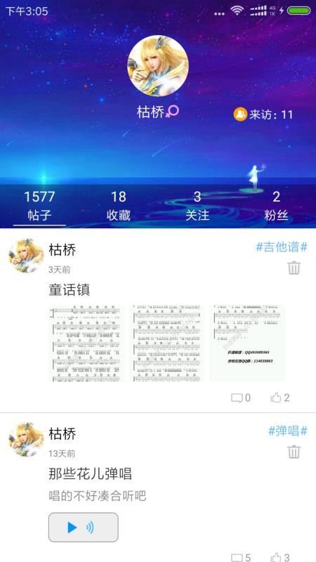 żֻapp-ż v2.6.2 ׿