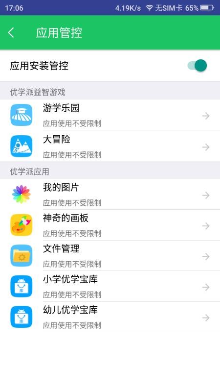 ҳֻapp-ҳ v3.6.7 ֻ