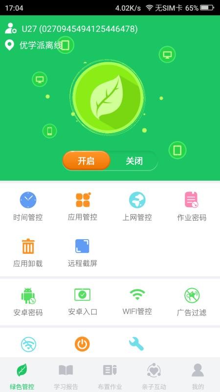 ҳֻapp-ҳ v3.6.7 ֻ