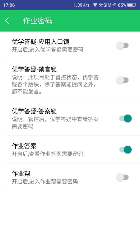 ҳֻapp-ҳ v3.6.7 ֻ