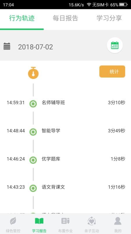 ҳֻapp-ҳ v3.6.7 ֻ