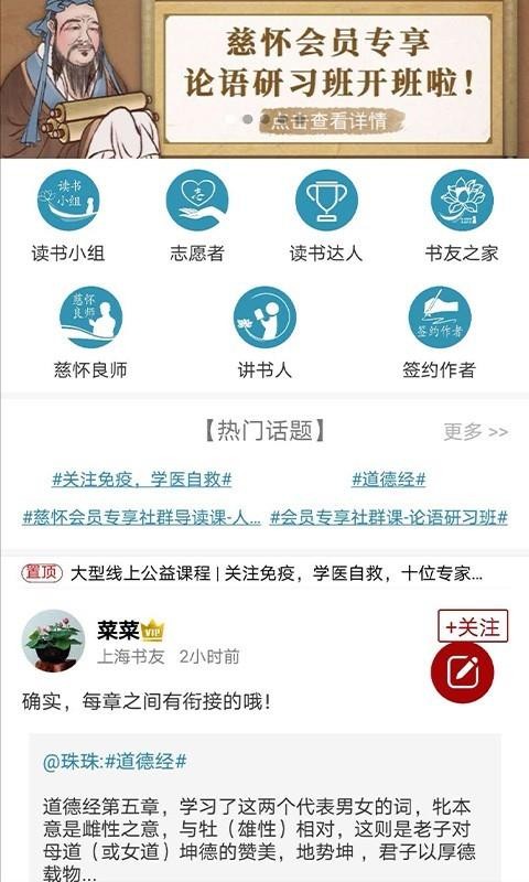 Ȼֻapp-Ȼ v1.2 ׿