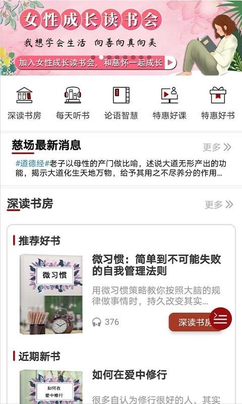 Ȼֻapp-Ȼ v1.2 ׿