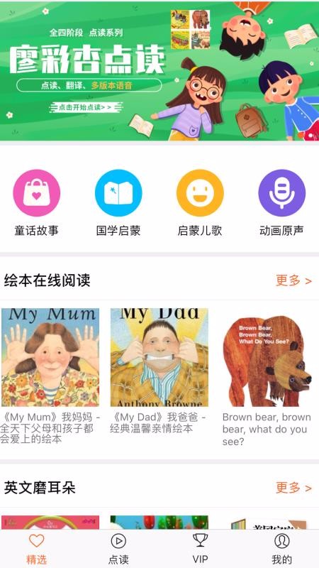 Сֻapp-С v1.0 ֻ