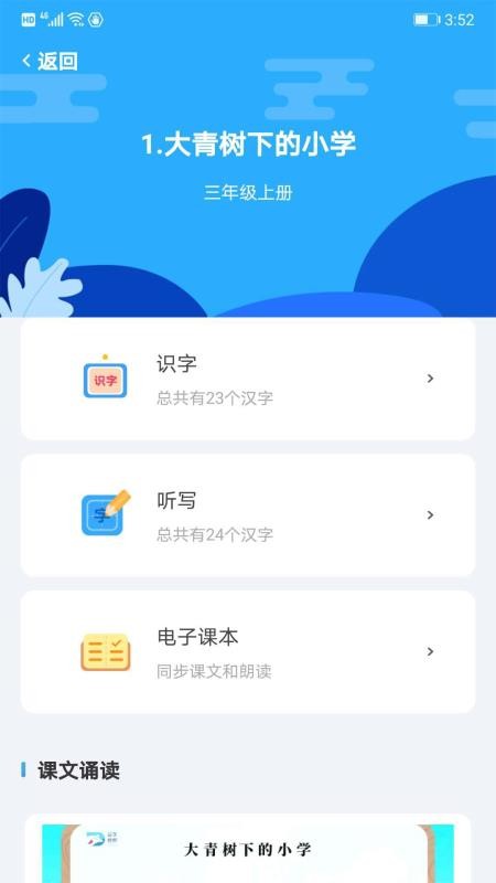ѧֻapp-ѧ v1.0.10 ֻ