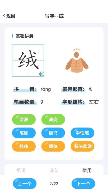 ѧֻapp-ѧ v1.0.10 ֻ