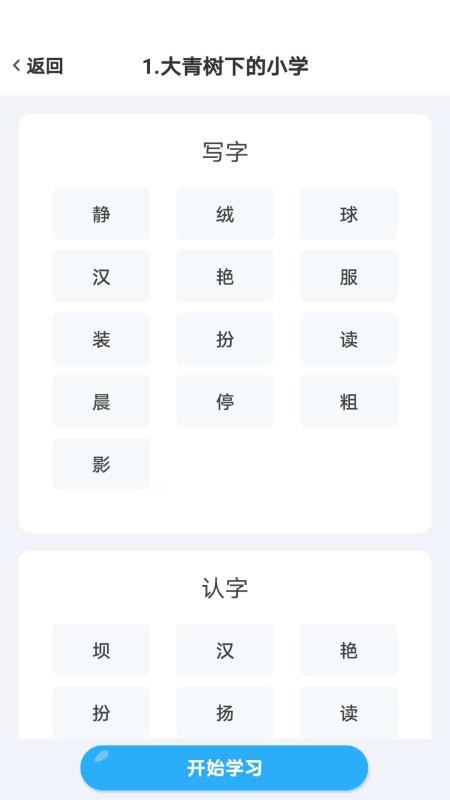 ѧֻapp-ѧ v1.0.10 ֻ