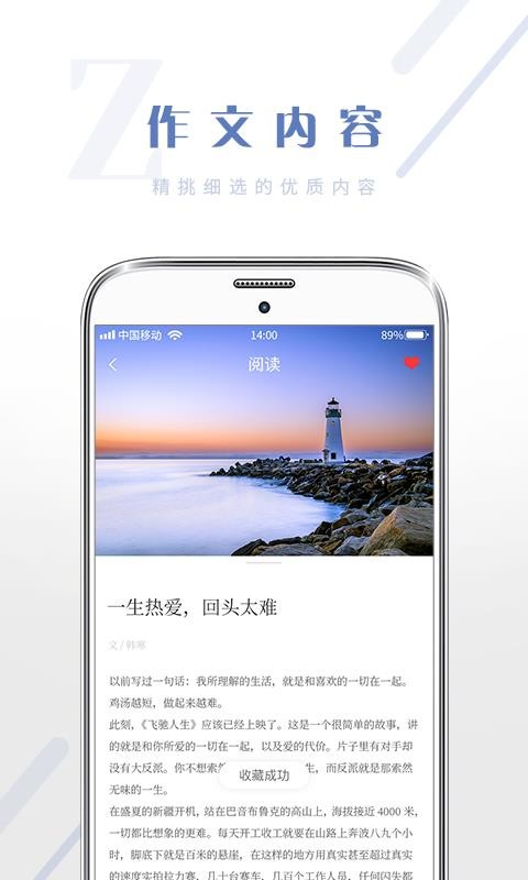 Ĵȫֻapp-Ĵȫ v1.0.3 ֻ