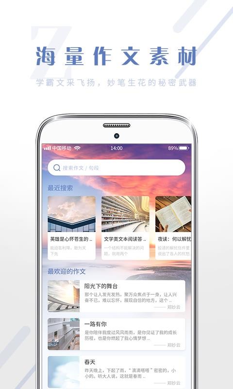 Ĵȫֻapp-Ĵȫ v1.0.3 ֻ