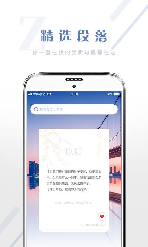 Ĵȫֻapp-Ĵȫ v1.0.3 ֻ