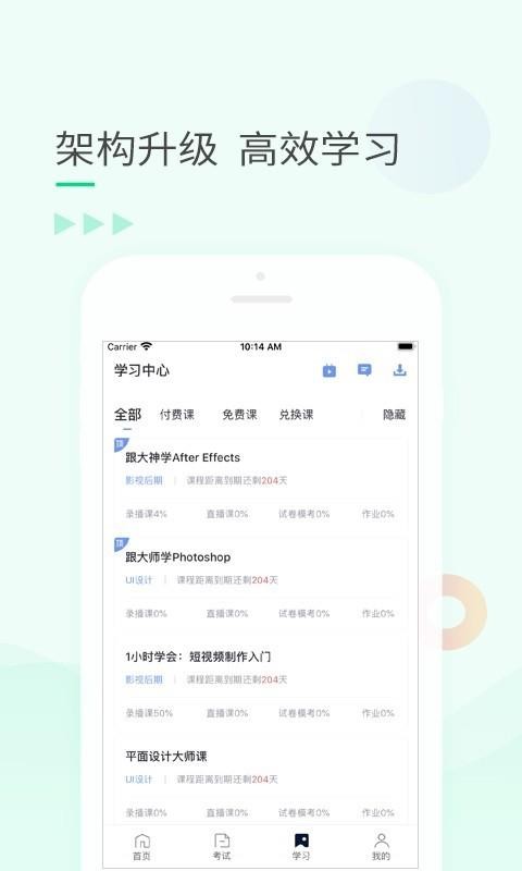 ֻapp- v2.1.0 ׿