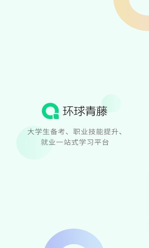 ֻapp- v2.1.0 ׿
